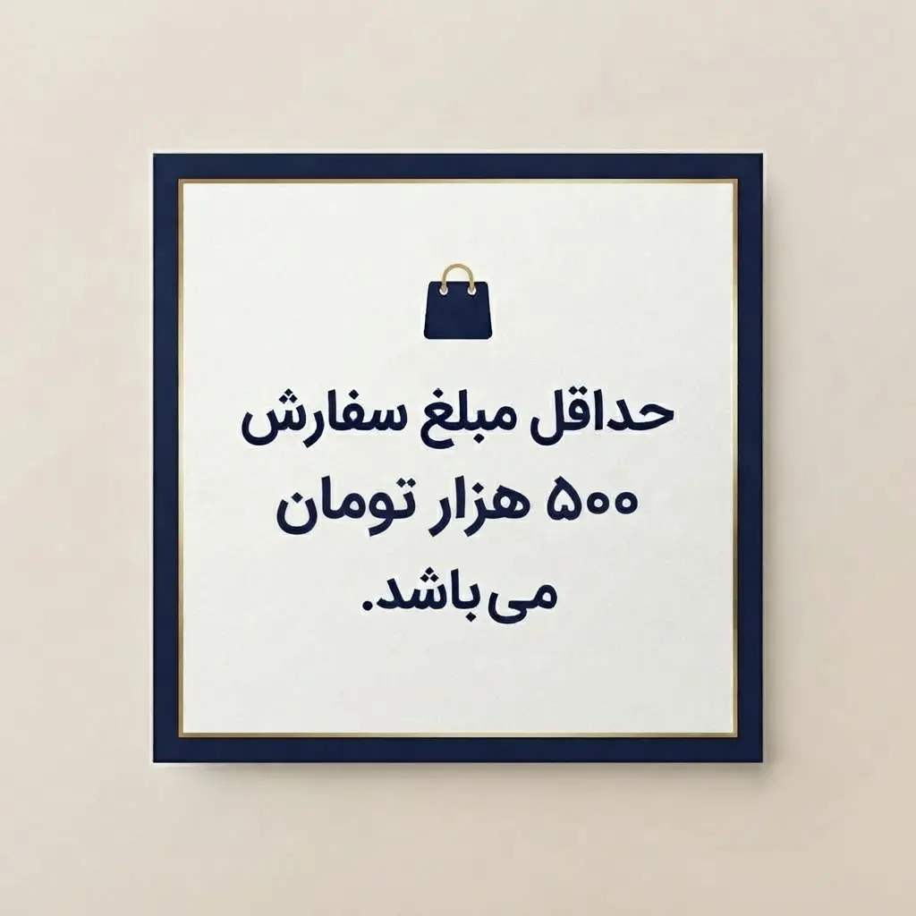 اطلاعیه