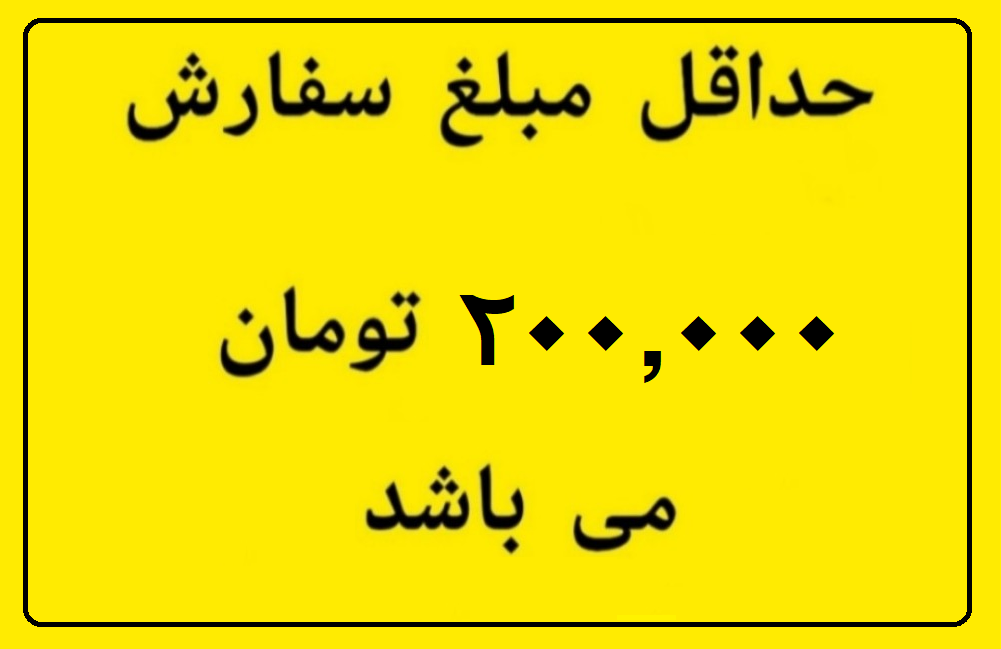 اطلاعیه